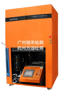 家用电器研发中的灼热丝试验 保障产品安全的关键环节