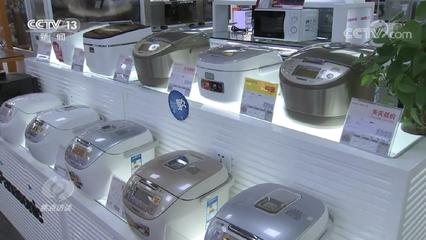 领跑的密码 中国家电如何以“让家更美好”为核心，重塑全球生活